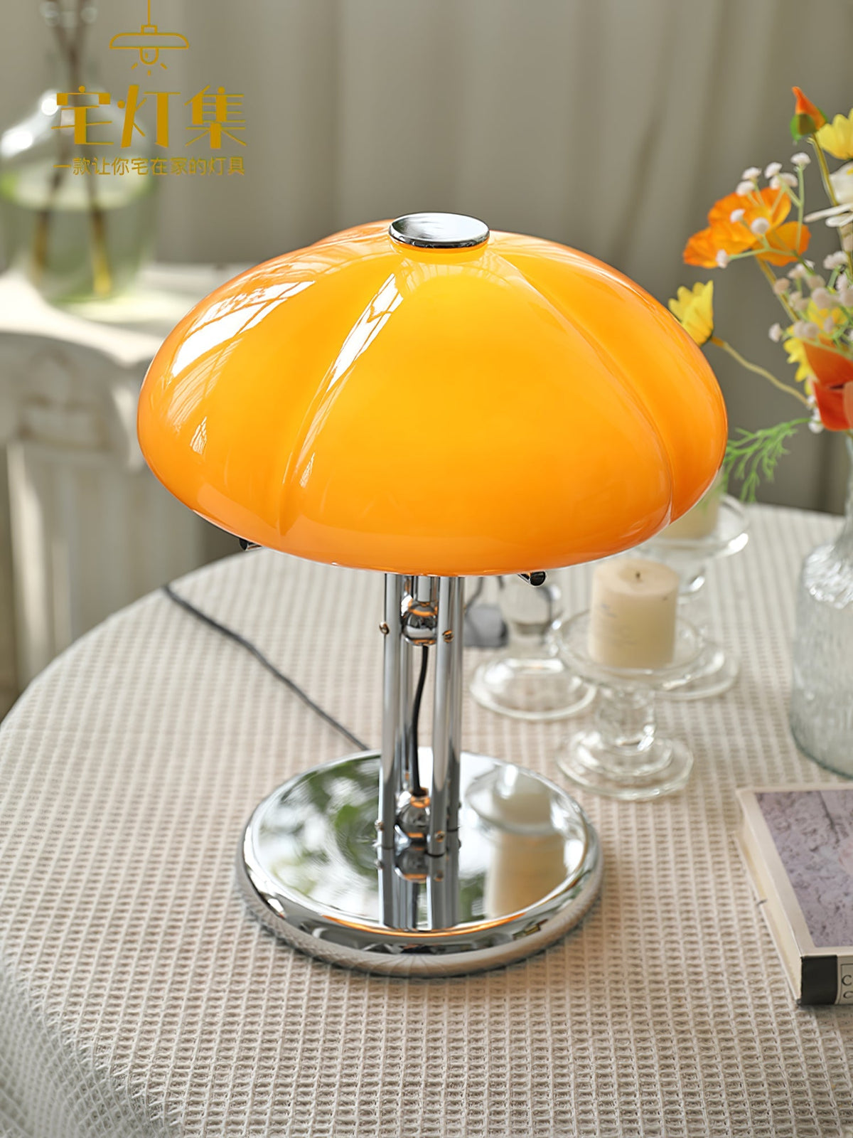 Mushroom Bauhaus Table Lamp - view 9
