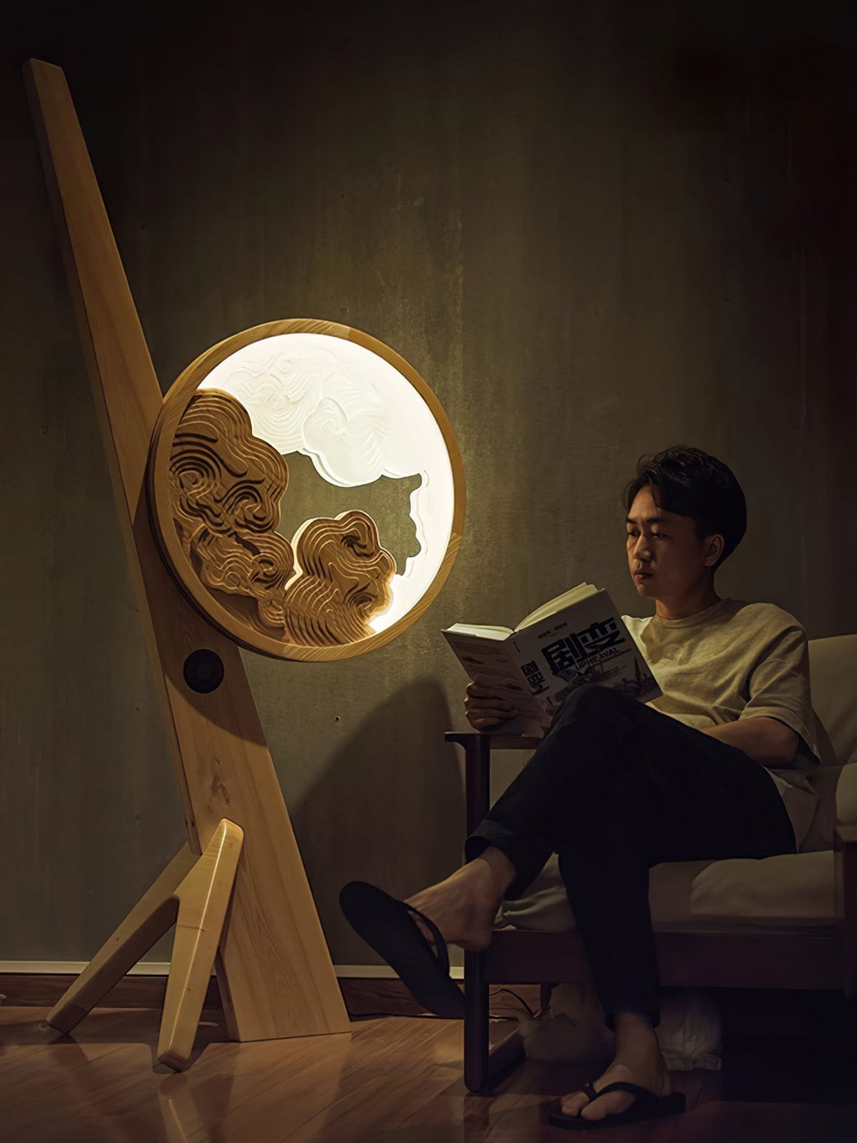 Shan Shui Floor Lamp